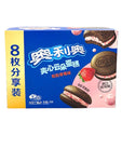 Oreo Cake Strawberry (8pk) (China)