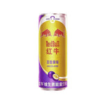 Red Bull Passion Fruit 325ml